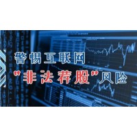 北京東方高圣欺騙股民交費(fèi)，懂牛股票軟件不好用怎么退款？
