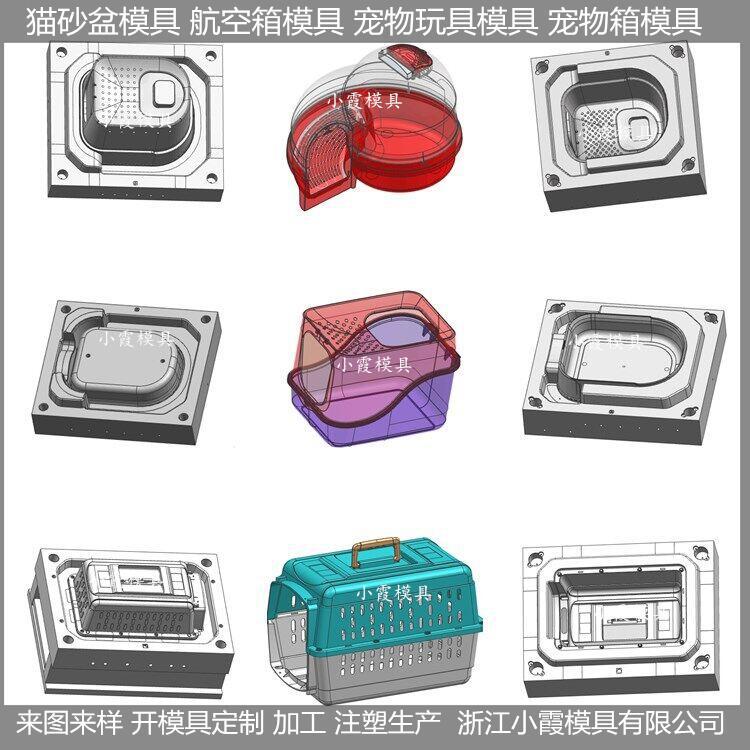 貓砂盆模具 (2)