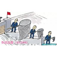 浙江同花順云軟件有限公司欺詐客戶，交費8萬多購買軟件！