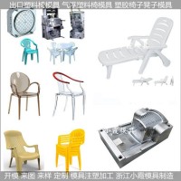 小霞模具兒童扶手椅模具