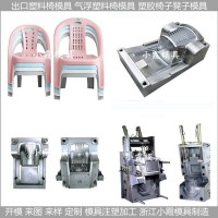 塑料椅模具廠家供應(yīng)