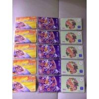 批發(fā)全國話費充值卡全國通用充值卡