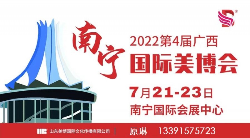 1南寧