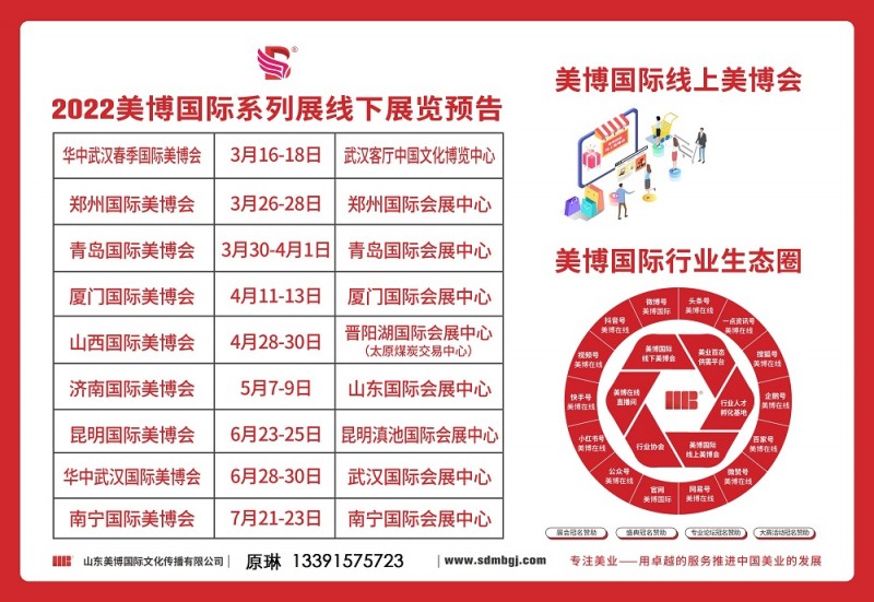 系列展時間-小