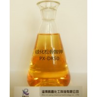 供應歧化松香酸鉀  丁苯氯丁丁腈乳化劑