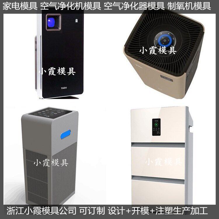 空氣制氧機模具 (2)