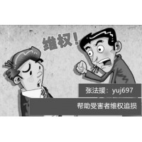 大陽智投APP薦股服務(wù)騙人的，廣東博眾投資服務(wù)費怎么退？