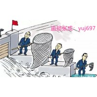 利多星（上海）投資管理有限公司騙子，服務垃圾虛假宣傳！