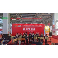2022智慧工地智能建筑機器人與裝配式建筑展覽會