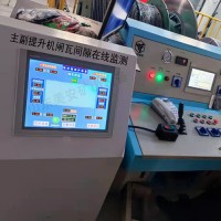 礦井提升機絞車閘瓦間隙保護監測閘瓦監控裝置