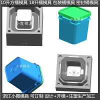 防凍液桶模具