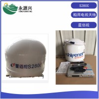 廠家供應S280C開船可看船用電天 船用電視天線