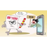 河南和信證券投顧虛假宣傳收取服務費，推薦垃圾票騙客戶！