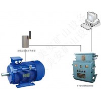 煤礦大型設(shè)備電動機(jī)主軸承溫度振動震動在線監(jiān)測監(jiān)控系統(tǒng)