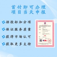 廣匯聯合認證機構 認監委頒發 環保環衛設備定制服務認證證書