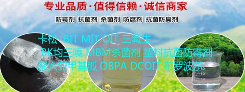 橫幅電腦