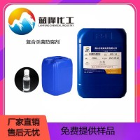 沐浴露防腐劑