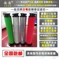 漢粵濾芯-新款E9-24-ⅡE7-24-ⅡE5-24-Ⅱ