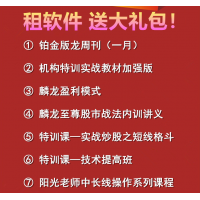 財知道軟件有用嗎？財咨道選股軟件靠譜嗎