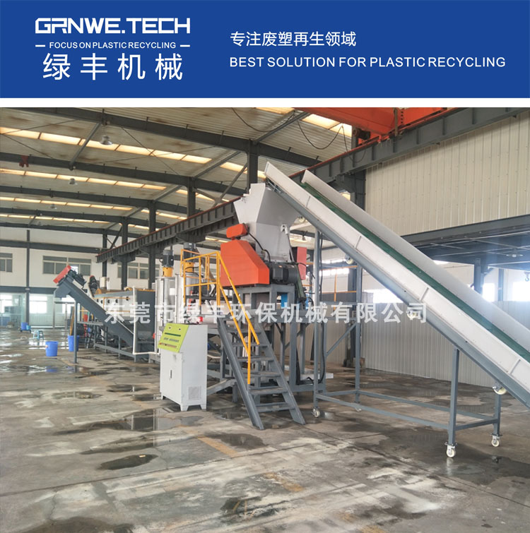 醫(yī)塑pp HDPE 小中空清洗線2