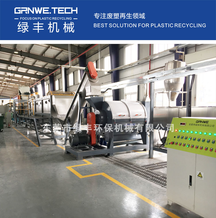醫(yī)塑pp HDPE 小中空清洗線1