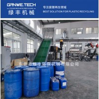 HDPE塑料化工桶撕碎清洗回收線