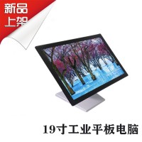無風(fēng)扇壁掛式19寸工控一體機(jī)多串口RS232
