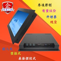 低能耗嵌入式19寸工業(yè)一體機(jī)寬溫寬壓電腦