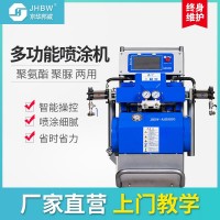聚氨酯噴涂設備報價 聚脲噴涂機