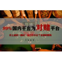 延安農產品李明燈喊單炒國光2205虧損，生財有道”一群騙子！