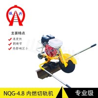 西雙版納鐵路鋼軌鋸軌機正確工作規程