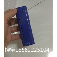 最新暗寶感應(yīng)藥水接收器硬幣猜單雙感應(yīng)器