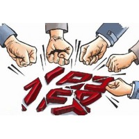 湖南金證投顧收費薦股沒實力！趙金偉是騙子，被騙服務費已退！
