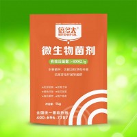 倍多夫微生物600億菌劑 調土抗病 抑制有害菌 提高作物成活