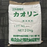 日本進(jìn)口藥用級高嶺土