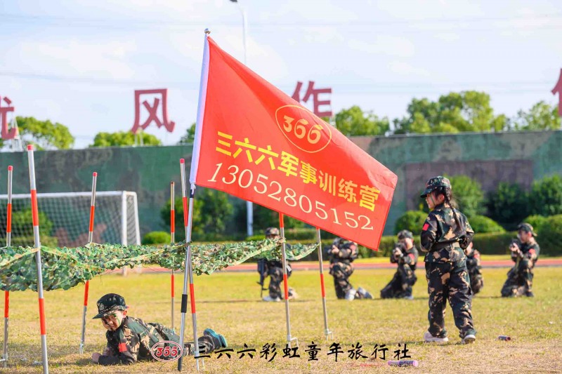 軍事訓練營2期1