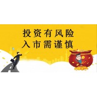 東亞畜牧不正規(guī)！別再拿血汗錢填坑了！本金損失嚴重可追回