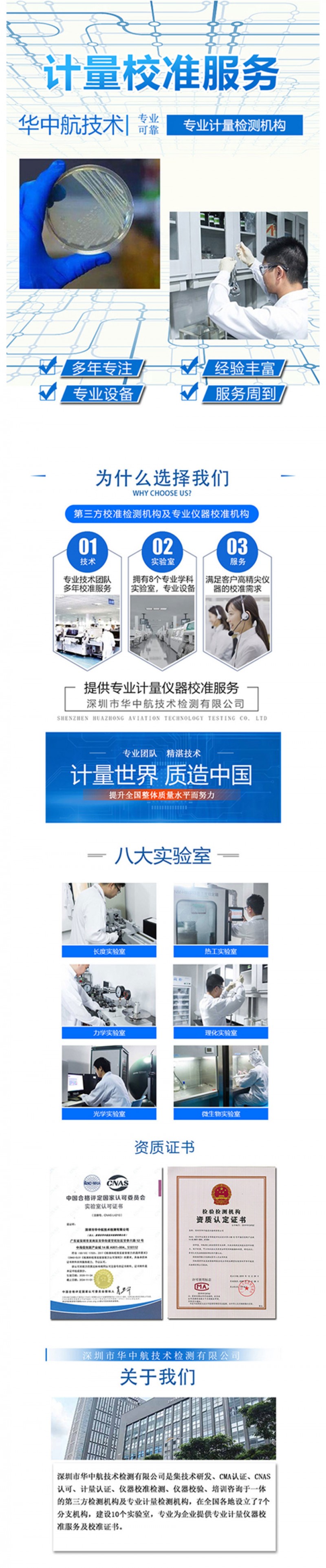 商品詳情頁無電話號碼