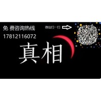 新疆中亞商品交易中心靠譜嗎？投資瀝青虧損爆倉已追回損失資金