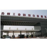 蘇州報關行