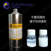 干性油膜潤滑劑，精密儀器、汽車的內部精密機構的潤滑