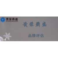 江西省南昌市資產評估機構品牌評估今日更新