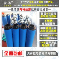 阿特拉斯濾芯DDW280、PDW280、QDW280