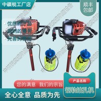 NSF-4.2手提式內燃螺栓鉆取機_提速岔枕尼龍套多用鉆取機