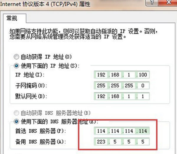 502 bad gateway怎么解決?