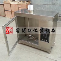XWR-2408水平垂直耐燃燒試驗(yàn)機(jī)
