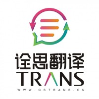 西安各類證件翻譯公司