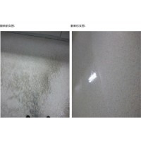 地板修復服務