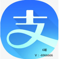 解決支付寶收款限制,提示風(fēng)控,凍結(jié),等一系類(lèi)問(wèn)題
