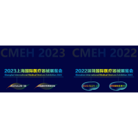 北京國際醫療器械展覽會將于2023年9月26日-28日舉行